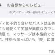 あみ ♡♡♡ 奥様はエンジェル　立川店