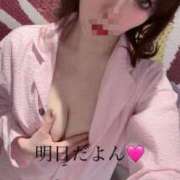 ヒメ日記 2026/03/19 08:42 投稿 ひなた 人妻本舗愛のしずく名古屋店