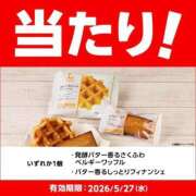 ヒメ日記 2026/05/23 02:45 投稿 まよ 隙のあるエステ