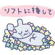 まよ しゅ❕ 隙のあるエステ