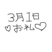 ヒメ日記 2026/03/02 14:06 投稿 ほのか 吉祥寺角海老