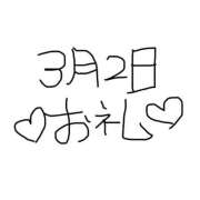 ヒメ日記 2026/03/03 00:26 投稿 ほのか 吉祥寺角海老