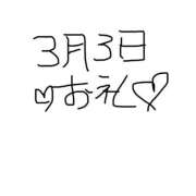 ヒメ日記 2026/03/06 01:56 投稿 ほのか 吉祥寺角海老