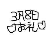 ヒメ日記 2026/03/09 12:26 投稿 ほのか 吉祥寺角海老