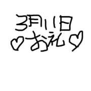 ヒメ日記 2026/03/12 17:36 投稿 ほのか 吉祥寺角海老