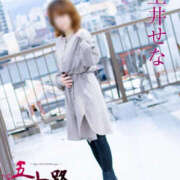 室井せな テスト 五十路マダムエクスプレス豊橋店（カサブランカグループ）