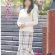 ヒメ日記 2026/04/21 19:50 投稿 星乃花音 五十路マダムエクスプレス横浜店（カサブランカグループ）