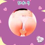 ヒメ日記 2026/08/20 23:58 投稿 ひかり 熟女の風俗最終章 高崎店
