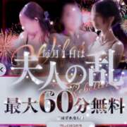 ヒメ日記 2026/06/01 10:17 投稿 のぞみ 佐賀人妻デリヘル 「デリ夫人」