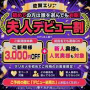 ヒメ日記 2026/06/26 08:33 投稿 のぞみ 佐賀人妻デリヘル 「デリ夫人」