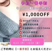 ヒメ日記 2026/04/15 15:18 投稿 しゅり☆刺激を求める未経験 ぽちゃぶらんか甲府店(カサブランカグループ)