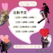 ヒメ日記 2026/05/10 09:44 投稿 しゅり☆刺激を求める未経験 ぽちゃぶらんか甲府店(カサブランカグループ)