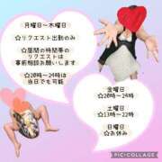 ヒメ日記 2026/05/20 16:00 投稿 しゅり☆刺激を求める未経験 ぽちゃぶらんか甲府店(カサブランカグループ)