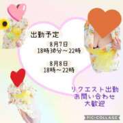 ヒメ日記 2026/08/05 21:14 投稿 しゅり☆刺激を求める未経験 ぽちゃぶらんか甲府店(カサブランカグループ)