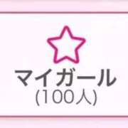 ヒメ日記 2026/03/03 18:08 投稿 ふうか 静岡♂風俗の神様 静岡店