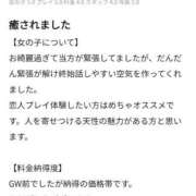 ヒメ日記 2026/04/29 16:12 投稿 おれお☆愛嬌可愛さ　過去１かも バーニング（BURNING）