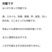 ヒメ日記 2026/05/01 11:42 投稿 おれお☆愛嬌可愛さ　過去１かも バーニング（BURNING）