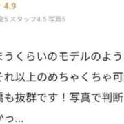 ヒメ日記 2026/05/02 14:39 投稿 おれお☆愛嬌可愛さ　過去１かも バーニング（BURNING）