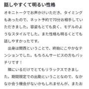 ヒメ日記 2026/05/09 19:39 投稿 おれお☆愛嬌可愛さ　過去１かも バーニング（BURNING）