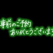 ヒメ日記 2026/04/24 16:45 投稿 高城 みま こあくまな熟女たち伊勢崎店（KOAKUMAグループ）
