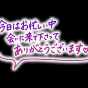 ヒメ日記 2026/05/03 11:50 投稿 高城 みま こあくまな熟女たち伊勢崎店（KOAKUMAグループ）