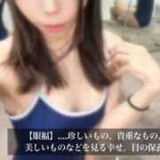 ヒメ日記 2026/03/08 07:38 投稿 あろま ワンダフル