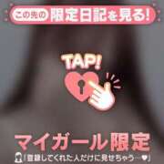 ヒメカ 桃?? マテリアル