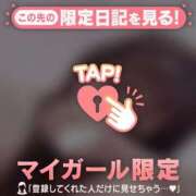 ヒメ日記 2026/03/14 17:46 投稿 ヒメカ マテリアル