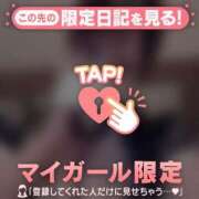 ヒメカ いるよ? マテリアル
