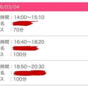 みおん ご予約ありがとうございます🙇 新宿・本格コスプレ素人アイドル学園イメクラ「新入生」