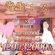 ヒメ日記 2026/04/26 12:51 投稿 りさ 桜色学園