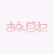 ヒメ日記 2026/03/04 13:50 投稿 けい One More奥様 大宮店