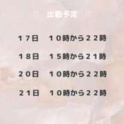 けい やっっと♡ One More奥様 大宮店