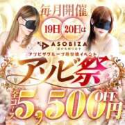 ヒメ日記 2026/03/18 22:15 投稿 みさと 夜這専門発情する奥様たち 谷九店