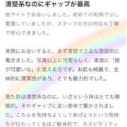 ヒメ日記 2026/03/03 21:33 投稿 真美【まみ】 Venti大阪