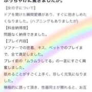 ヒメ日記 2026/03/06 10:01 投稿 真美【まみ】 Venti大阪