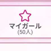 ヒメ日記 2026/03/16 16:00 投稿 れん Secret　select