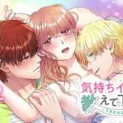 ヒメ日記 2026/03/19 23:40 投稿 まりこ 奥鉄オクテツ神奈川店（デリヘル市場グループ）