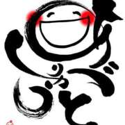 ヒメ日記 2026/04/15 01:30 投稿 まりこ 奥鉄オクテツ神奈川店（デリヘル市場グループ）