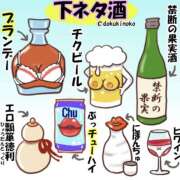 ヒメ日記 2026/05/03 20:00 投稿 まりこ 奥鉄オクテツ神奈川店（デリヘル市場グループ）