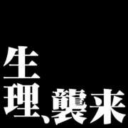 ヒメ日記 2026/08/08 11:05 投稿 まりこ 奥鉄オクテツ神奈川店（デリヘル市場グループ）
