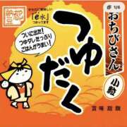 まりこ 9月になりました 奥鉄オクテツ神奈川店（デリヘル市場グループ）