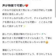 ヒメ日記 2026/03/11 14:55 投稿 七瀬　ここ OL精薬