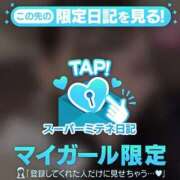 ヒメ日記 2026/04/23 14:17 投稿 イズナ MEGA PALACE(メガパレス）