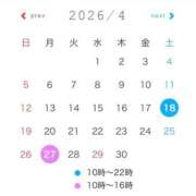 ヒメ日記 2026/04/11 12:05 投稿 いろは KOBE GOLD