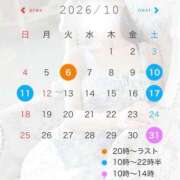 ヒメ日記 2026/09/27 20:33 投稿 いろは KOBE GOLD（神戸ゴールド）