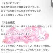 ヒメ日記 2026/03/04 17:34 投稿 るり 性の極み 技の伝道師　五反田店