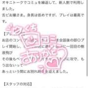 ヒメ日記 2026/03/08 18:20 投稿 るり 性の極み 技の伝道師　五反田店
