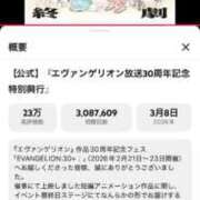 ヒメ日記 2026/03/09 16:42 投稿 るり 性の極み 技の伝道師　五反田店