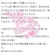 ヒメ日記 2026/03/11 23:28 投稿 るり 性の極み 技の伝道師　五反田店